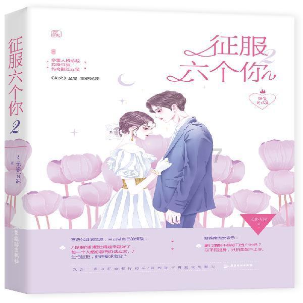 聚灿光电(300708.SZ):2023年度净利润扭亏至1.21亿元 拟10派1.6元
