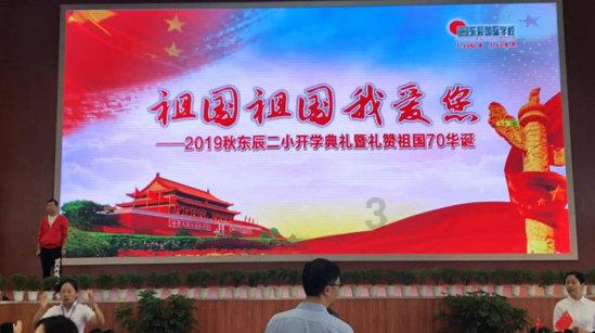逗小猴开心系列198