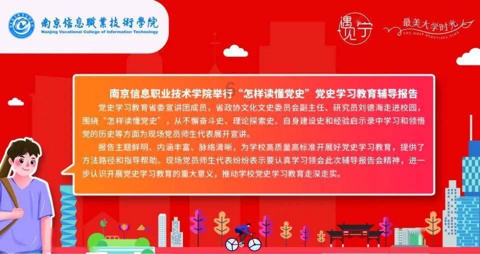 三堂会审丨收受房产后安排行贿人转售变现是否构成洗钱