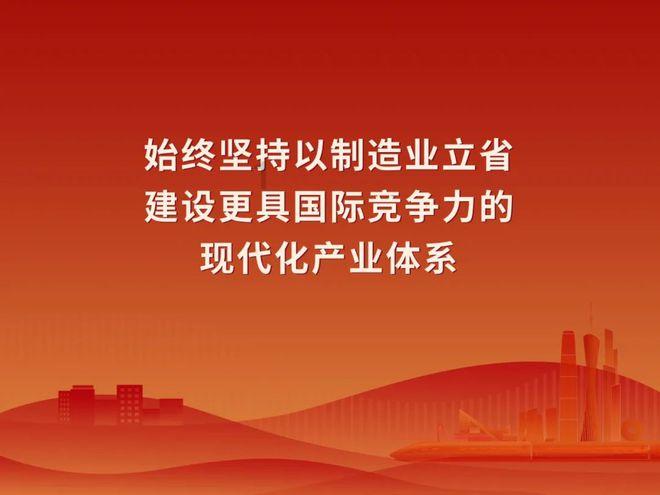 成都汽车抵押贷款难办吗？游戏画面