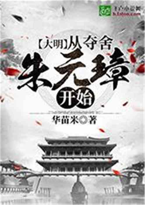 8状元+1榜眼+2探花+294进士,奥秘揭晓!